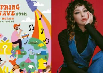 日本歌姬中島美嘉隔6年再度來台開唱！春浪音樂節超強卡司全曝光