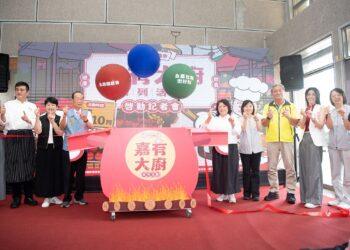 嘉市「嘉有大廚」健康飲食三部曲　超過10萬元獎項鼓勵吃出健康