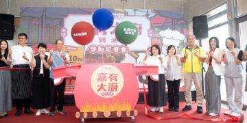 嘉市「嘉有大廚」健康飲食三部曲　超過10萬元獎項鼓勵吃出健康