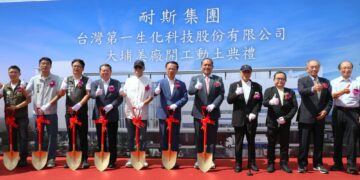耐斯集團投資40億元打造世界級飲料代工　第一生技智慧新廠動土