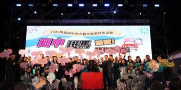 影音/「只有你想的到、沒有你買不到」 田中《斑馬》熊讚!購物節盛大登埸