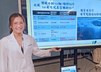 郭綜合醫院的安可兒乳房腫瘤微創手術疼痛感低