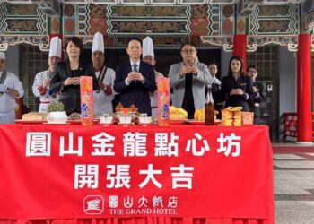 影音/ 圓山打造五星級港點外帶超市 堅持少化學添加 邁向潔淨的國家飯店