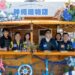 旗山遇上沖繩！國際食旅祭登場　臺日聯名料理掀中秋旅遊熱潮