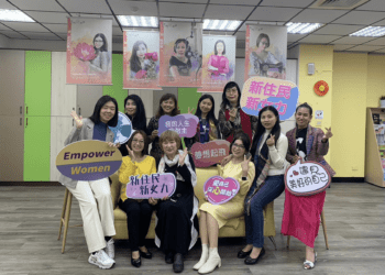 燦爛新女力 發揮影響力 新北培訓新住民成為性平種子