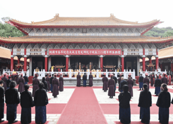 桃園市孔廟釋奠大典儀式盛大 張善政領銜致敬至聖先師