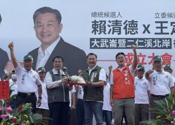 以河川流域為名　賴清德、王定宇第一個後援會正式成軍