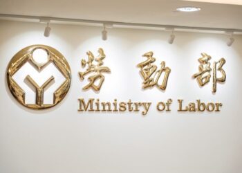 勞發署北分署疑涉職場霸凌　分署長謝宜容記兩大過「免職」