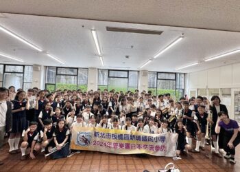 音樂無國界：新埔國小管樂團赴日交流【京都橘高校、櫻井南小學】