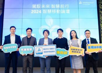 駕馭未來 : 2024德國萊因智慧車用論壇揭示汽車產業新趨勢