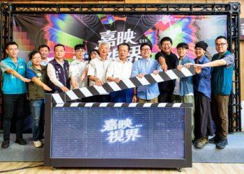 嘉義青年影展徵件開跑　首度開放AI輔助創作嘉義日常