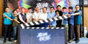 嘉義青年影展徵件開跑　首度開放AI輔助創作嘉義日常
