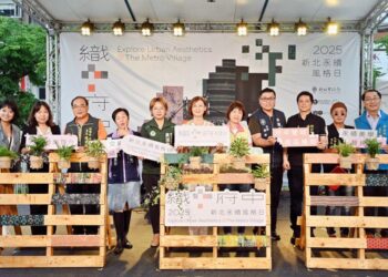 《織‧府中─2025新北永續風格日》板橋府中登場   雙城文化交織永續理念