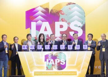 《第八屆 IAPS AWARD》盛大登場 IAPS攜手產官學研「共創」下個10年