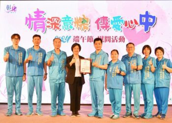 影音／彰化情深意粽　公私協力端午關懷慰問