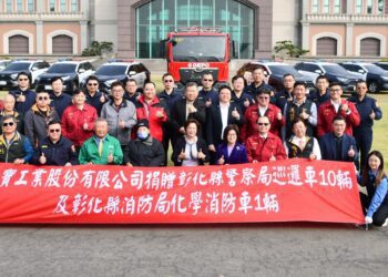 磚引玉回饋鄉里 　帝寶捐贈縣警察局巡邏車及消防局化學消防車