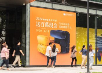 打造夢想家居　紐約家具設計中心豪送百萬購物金