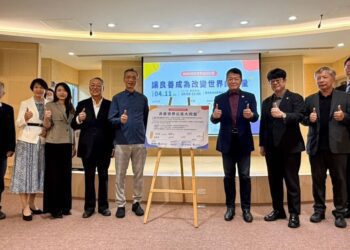 劉意川總會長參與「2025良善世界公民論壇」 期讓世界看見台灣友善力量