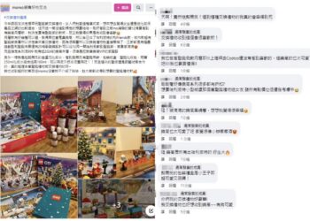 交換禮物怎麼挑？網友買「這兩樣」獲得一面倒稱讚