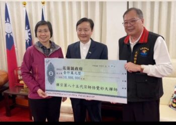 悟覺妙天禪師捐千萬善款助難關  花蓮縣長徐榛蔚感謝善舉