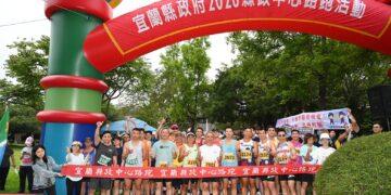 打造全民運動城市 縣政中心路跑賽638人參賽