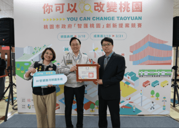 環保結合AI 桃園市環保局勇奪智慧創新競賽3獎