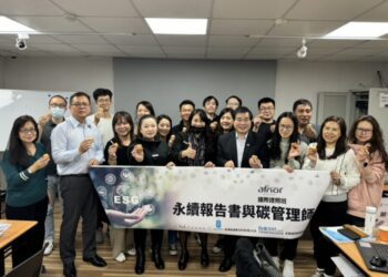 溫室氣體減量勢在必行 ESG減碳人才專業先行