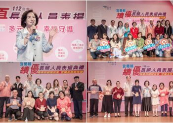 宜縣表揚52名績優長照人員　賴錦玉最佳敬業獎　李佳珍最佳績優獎