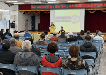 新北地政攜手地方 新莊重劃範圍、期程座談會意見交流熱烈