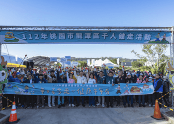 桃園龍潭千人健走　蘇俊賓：打造最美健走路線