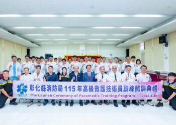 彰基醫消攜手打造「移動急診室」 彌補城鄉醫療落差守護 200 萬鄉親生命線