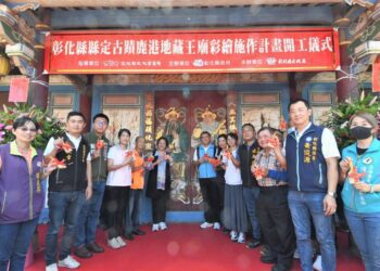 鹿港地藏王廟彩繪施作計畫開工 期能再次展現文化風華