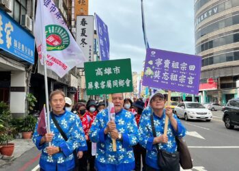 高市府與客委會傳承客家母語 「1228還我母語日」守護大遊行