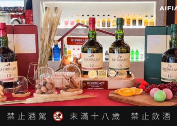 AIFIAN 攜保樂力加 邀用戶品飲紅馥知更鳥愛爾蘭威士忌