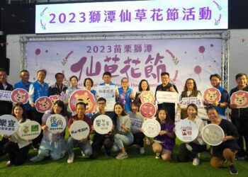 苗栗獅潭推出限量仙草主題在地餐桌及護照 邀請民眾徜徉紫色浪漫仙草花海