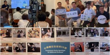 五大亮點迎來十年里程碑 頭城老街文化藝術季10/18-25盛大登場