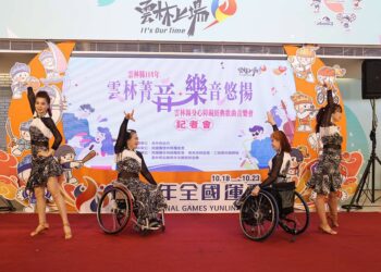 展放舞台表演魅力　雲縣身心障礙音樂會表演者徵選報名開跑