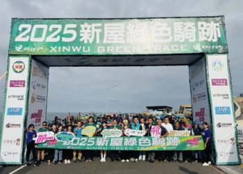 新屋綠色騎跡鐵馬行   乘風體驗珍珠海岸魅力