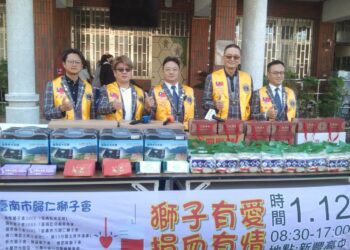 台南歸仁獅子會2025年捐血活動12日在新豐高中登場歡迎參加