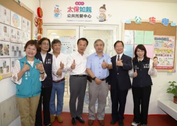 結合智能托育系統　嘉義縣太保如親公托中心揭牌