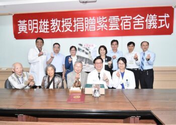 追隨蘭大弼醫師捐姑娘樓佳美腳蹤　黃明雄教授贈紫雲宿舍