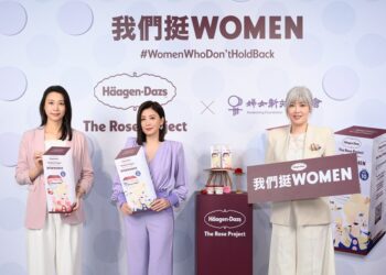 挺立女性力量！Häagen-Dazs啟動台灣首屆The Rose Project全球計畫