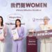 挺立女性力量!Häagen-Dazs啟動台灣首屆The Rose Project全球計畫