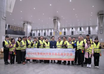 縣府率團觀摩日本豐洲市場 徐榛蔚盼為花蓮農業注入新動力