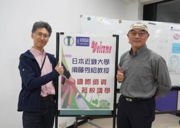 影音／移動師資幫助學生接軌國際　大葉資工系邀請日本教授來台授課