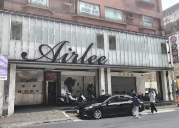 拒絕求助無門！新北法制局啟動「愛爾麗案」三大救援機制 全方位保護消費者權益