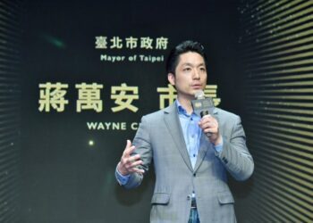 2024臺北設計獎頒獎 各類獎項得主揭曉 博愛園區A+B區」獲最高殊榮Grand Prize