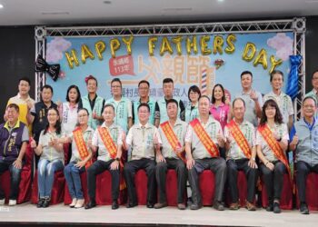 影音/永靖鄉歡慶父親節　父恩深似海濃情暖心房