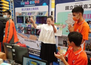 第五屆科技數位學習與藝術教育成果聯展 花工協辦讓科技創意融入生活