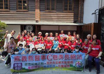 民雄衛生所引領長者走進老屋　展開「生命故事之旅」